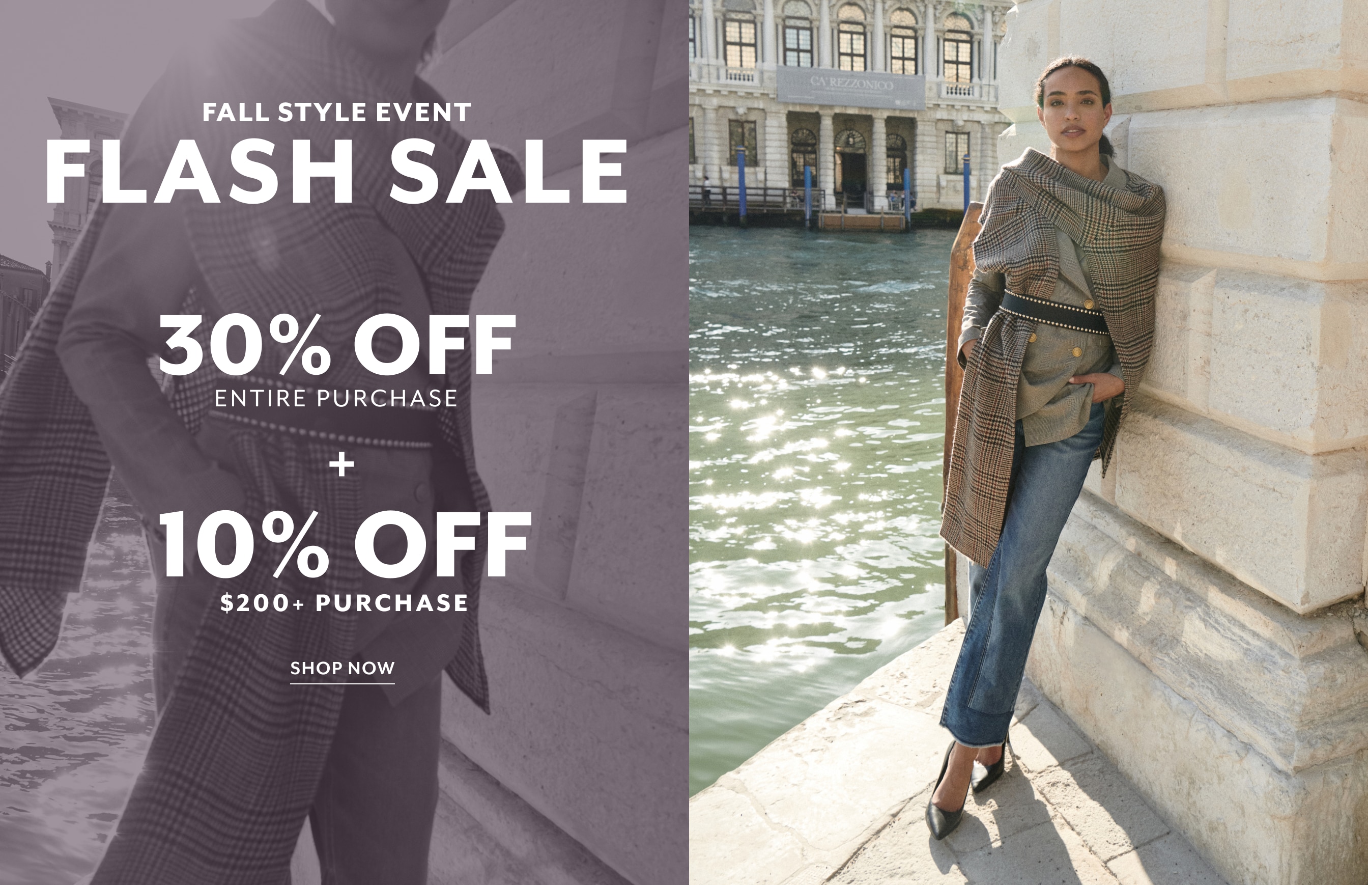 FLASH SALE